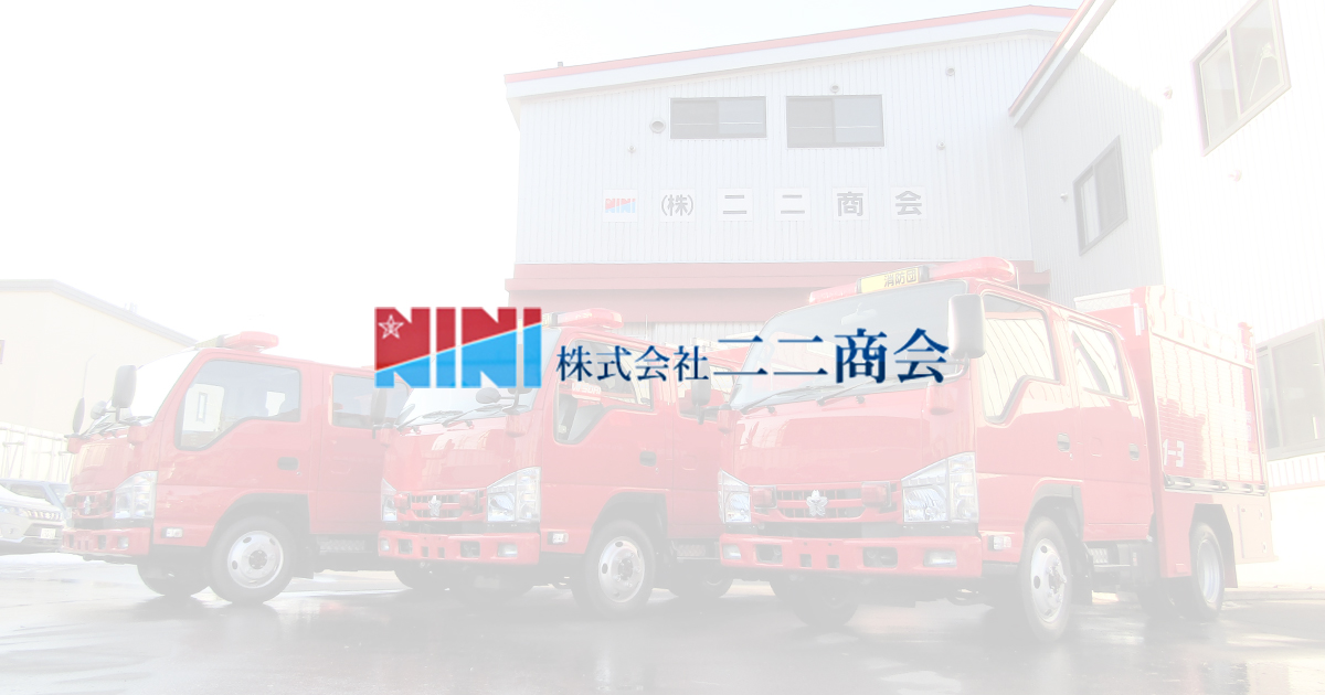 大型水槽車
